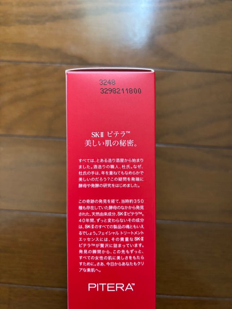 SK-II PITERA™ YOUTH ESSENTIALS トライアルセット