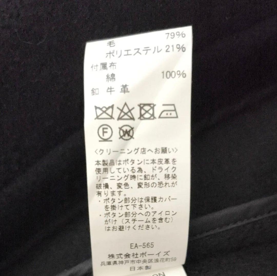 DANTON/ダントン ラウンドカラージャケット ウールモッサシングル