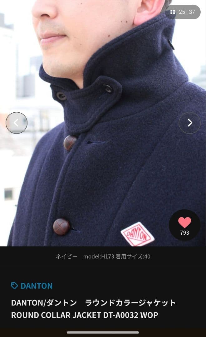 DANTON/ダントン ラウンドカラージャケット ウールモッサシングル