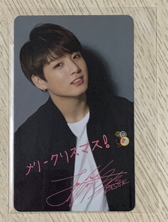 公式 防弾少年団 BTS I NEED Uトレカ ジョングク