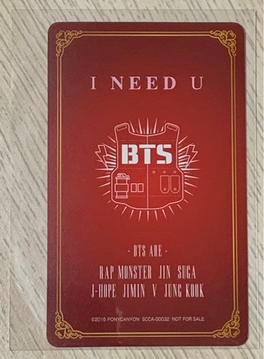 公式 防弾少年団 BTS I NEED Uトレカ ジョングク