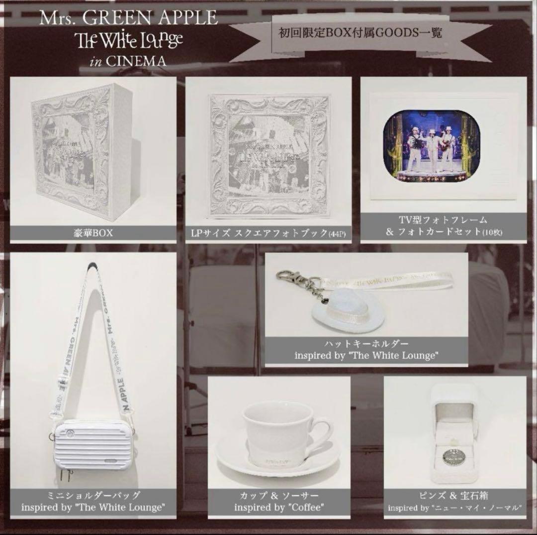 Mrs. GREEN APPLE ホワイトラウンジ 初回限定盤BOX おまけ付き