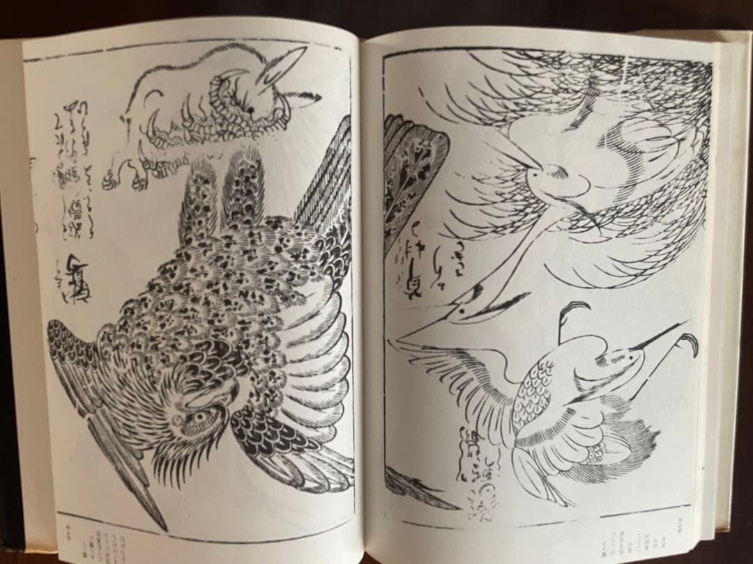 江戸雛形　葛飾北斎　江戸デザイン　tattoo下絵