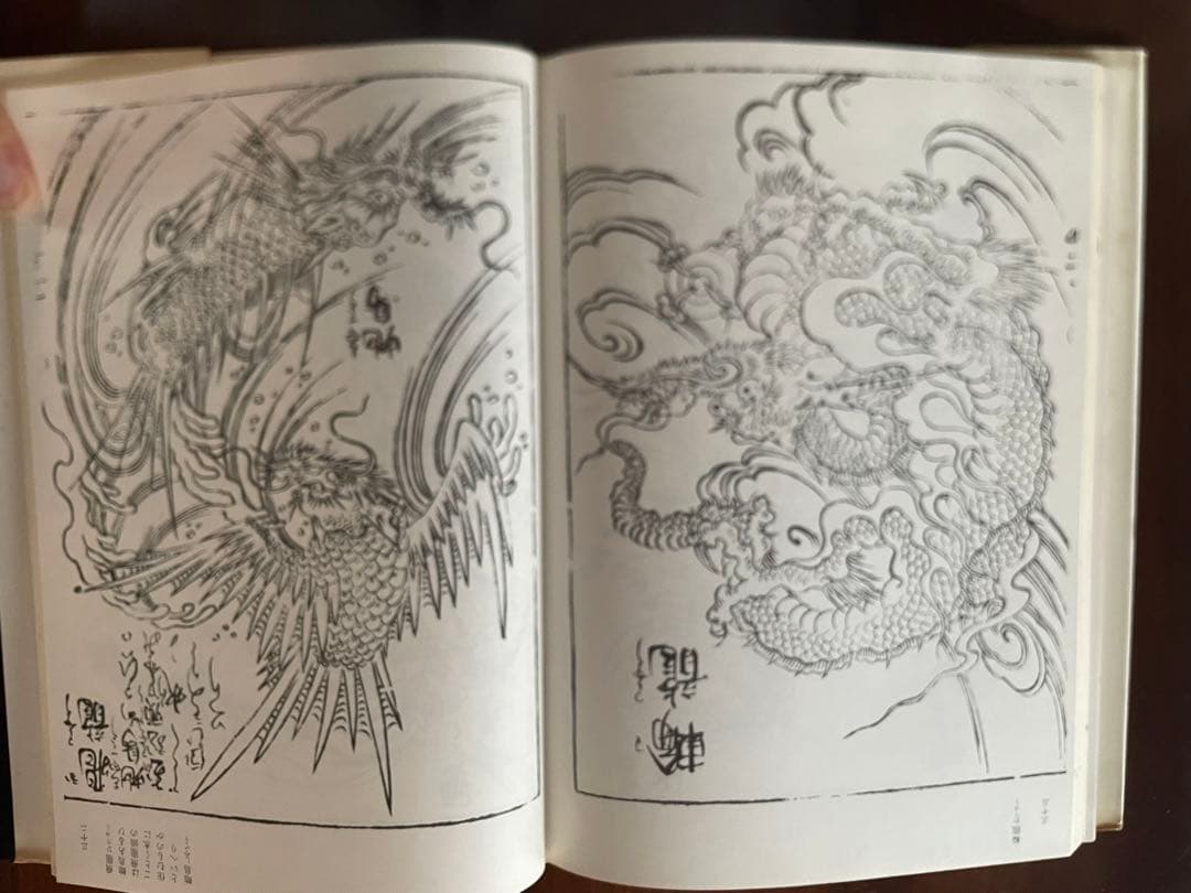 江戸雛形　葛飾北斎　江戸デザイン　tattoo下絵