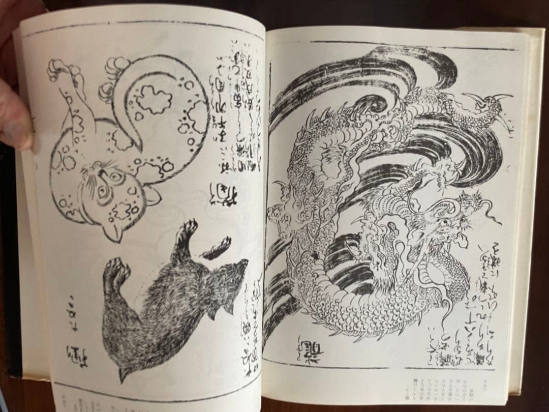 江戸雛形　葛飾北斎　江戸デザイン　tattoo下絵