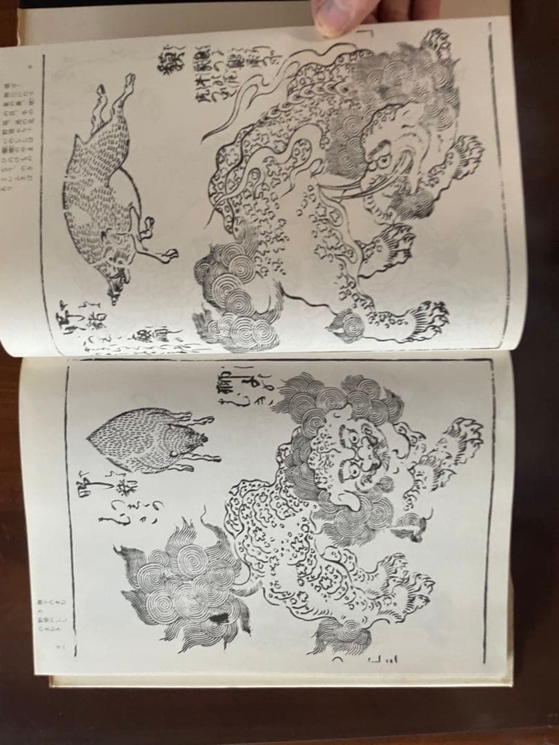 江戸雛形　葛飾北斎　江戸デザイン　tattoo下絵