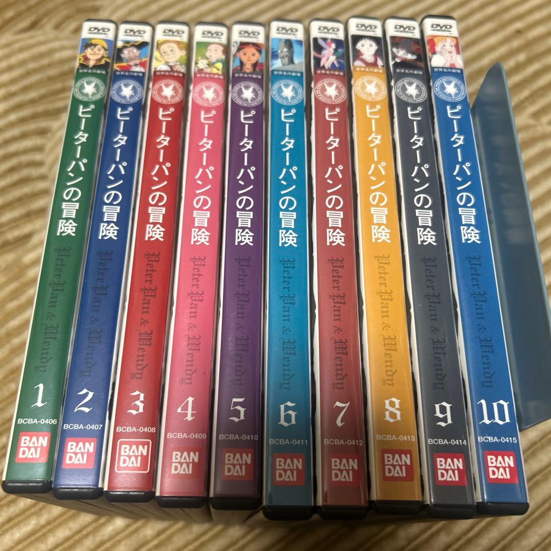 【全巻】DVD ピーターパンの冒険　全10巻　世界名作劇場