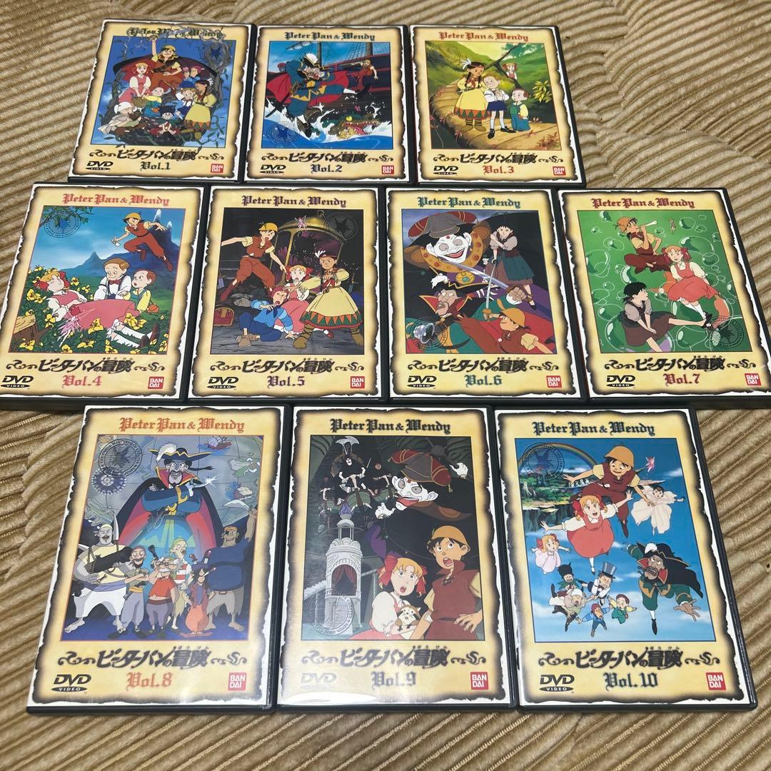 【全巻】DVD ピーターパンの冒険　全10巻　世界名作劇場