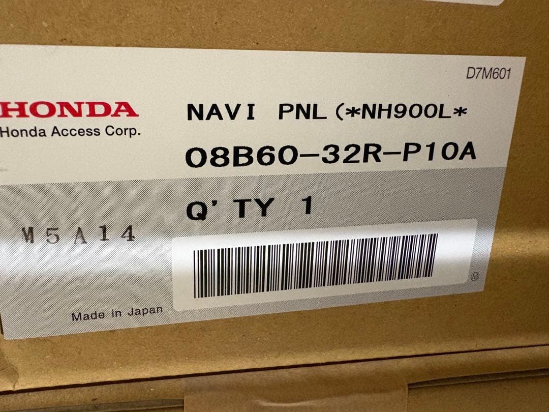 未開封新品！ HONDA n-box ギャザズカーナビ LXU-242NBi