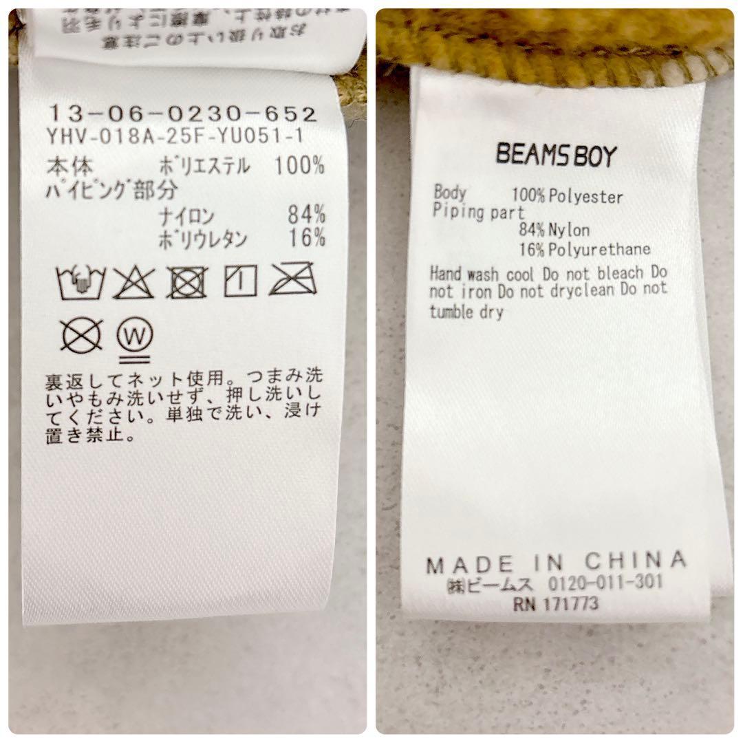 新品◇ BEAMSBOY◇ジャガード ボア プルオーバー◇BEIGE
