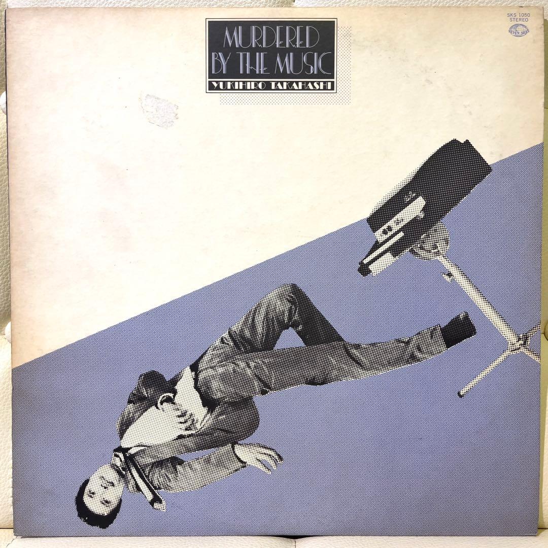 Promo盤 高橋幸宏 - 音楽殺人 LP レコード ブルークリアヴァイナル