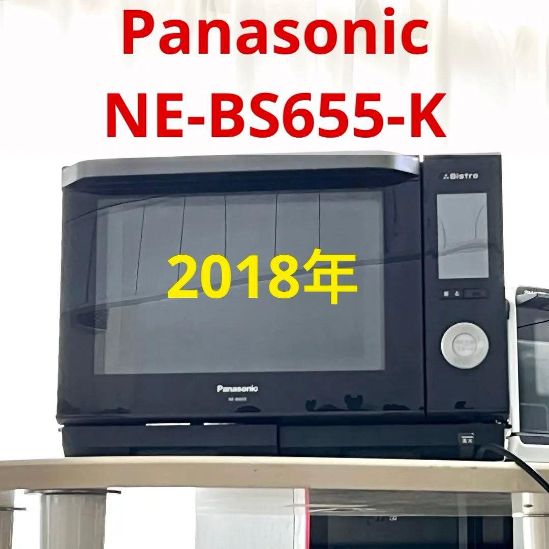 250505-3⭕️ 2018年　Panasonic NE-BS655-K レンジ