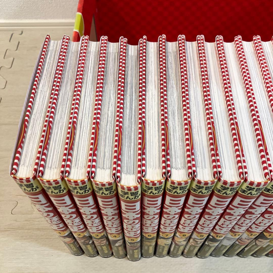 【美品】学習漫画　日本の歴史　集英社　全20巻