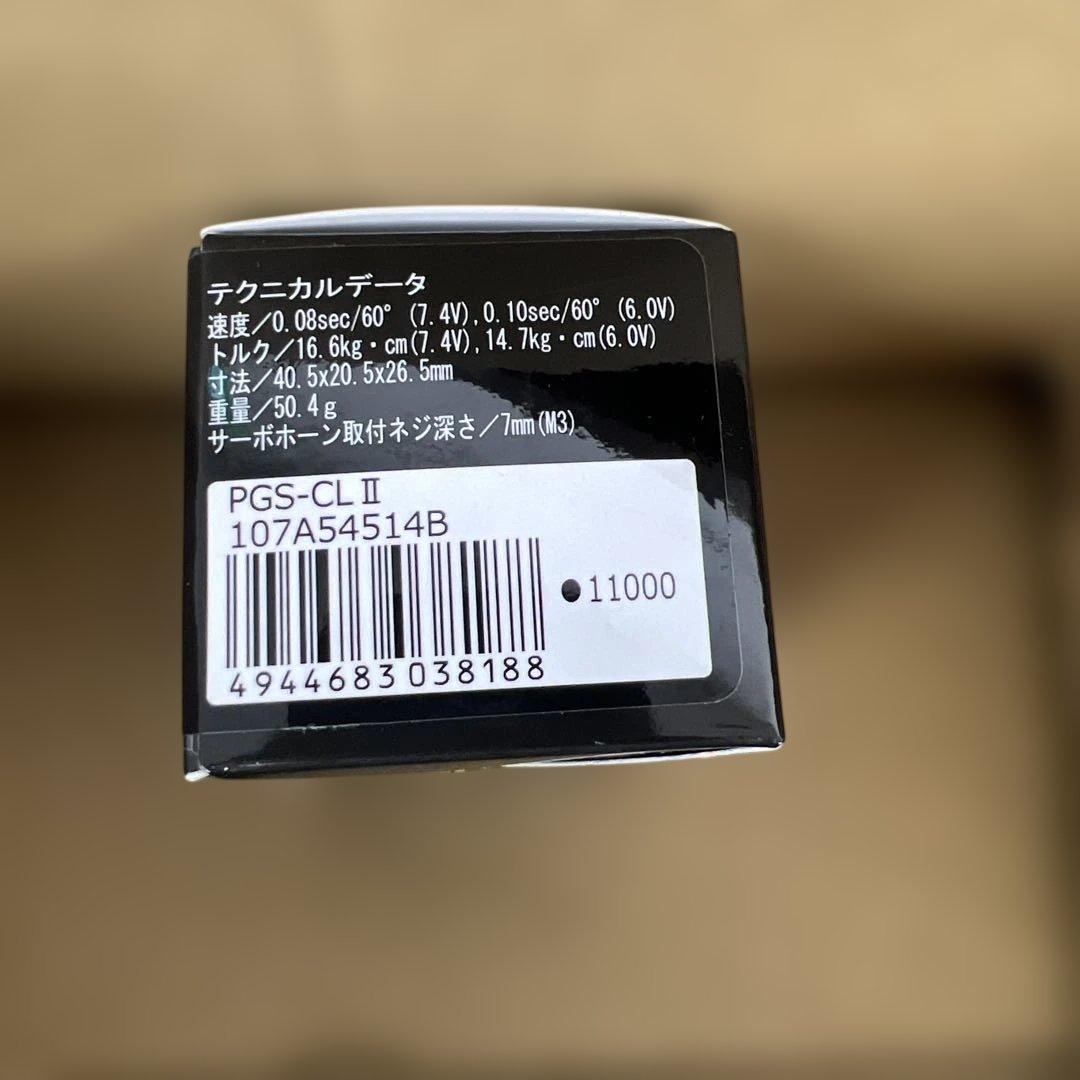 300 SANWA PGS-CLII (SXR対応) 未開封