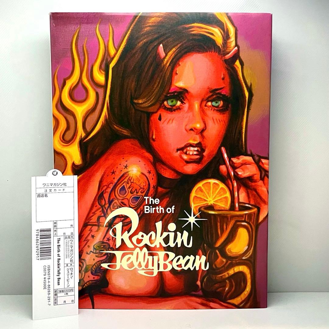 【美品】The Birth of Rockin JellyBean 画集