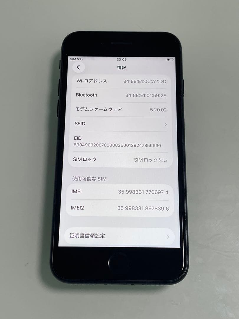 iPhone SE 第3世代 64gb ミッドナイト バッテリー100%