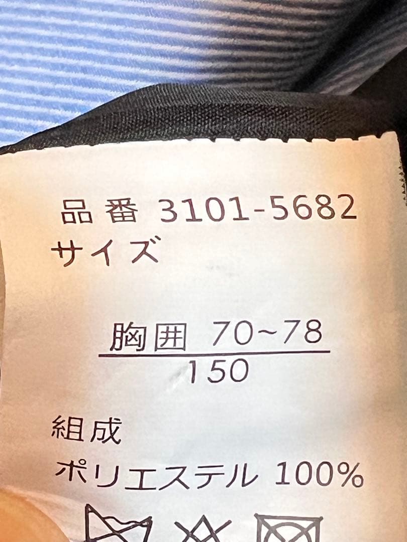 【150㎝ 】waltz by BEAMS DESIGNネイビーチェック スーツ