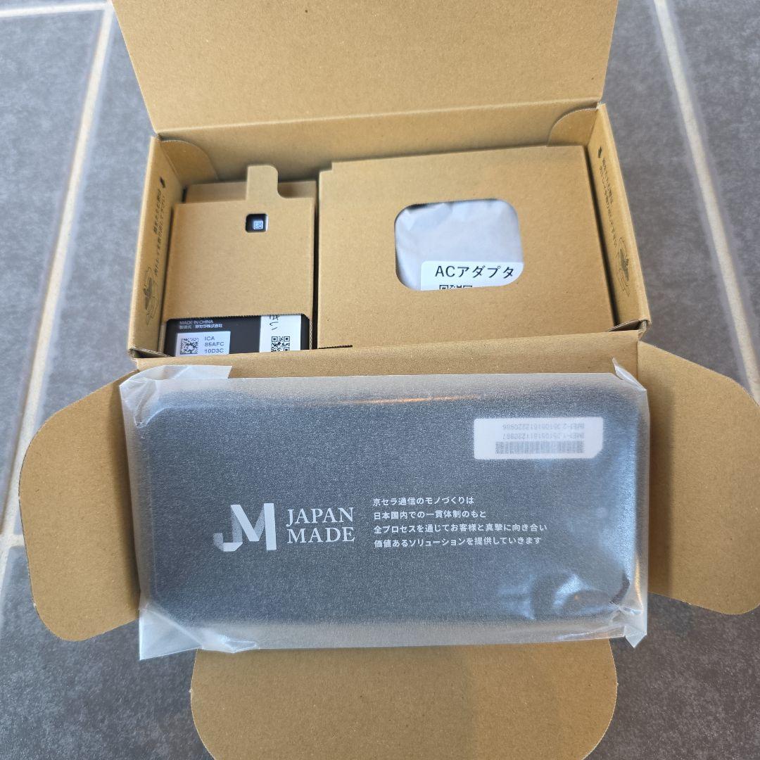 KYOCERA DuraForce EX ブラック SIMフリー