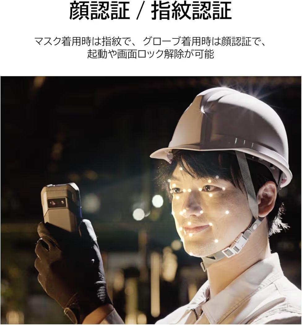 KYOCERA DuraForce EX ブラック SIMフリー