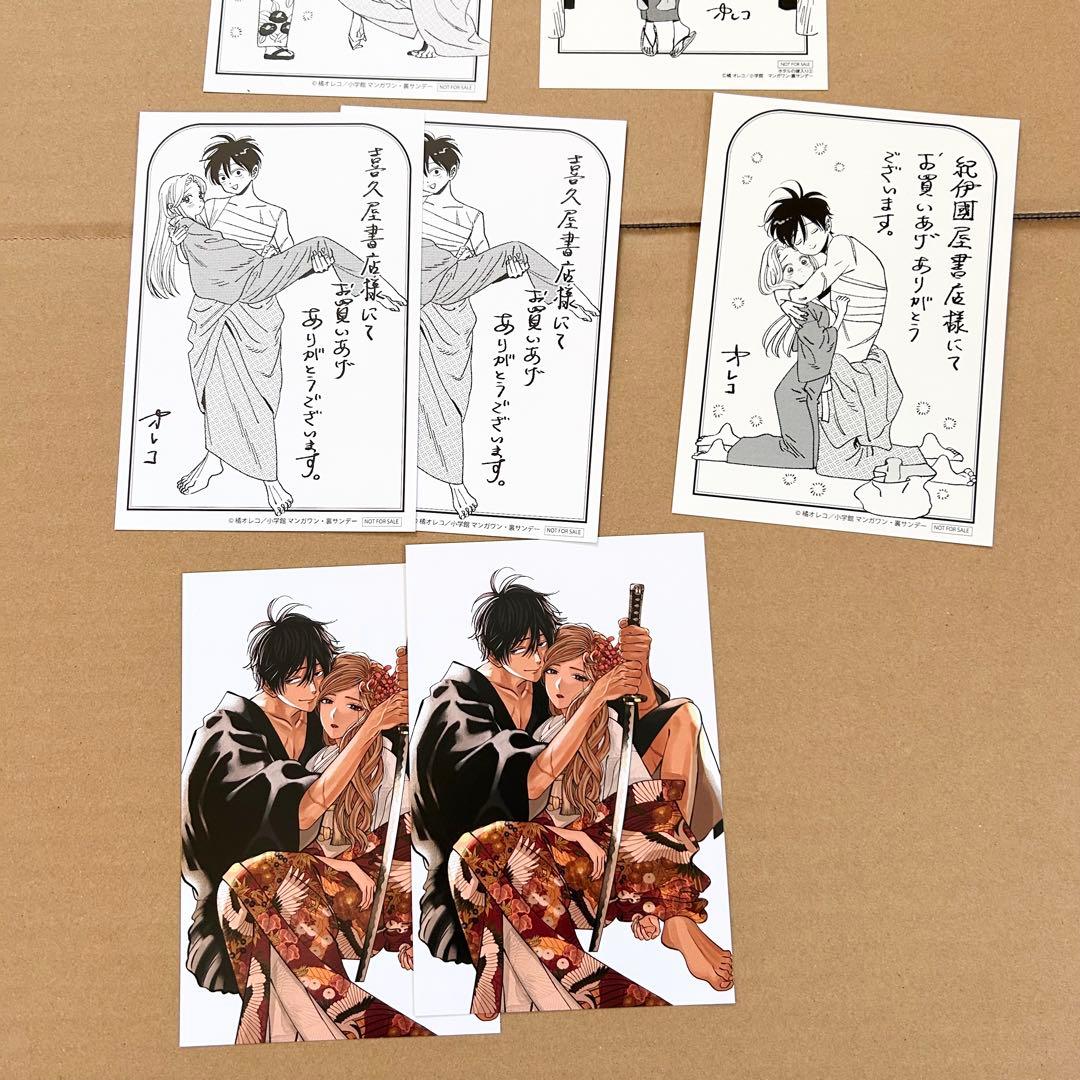 【特典付き】ホタルの嫁入り 1、2（橘オレコ）