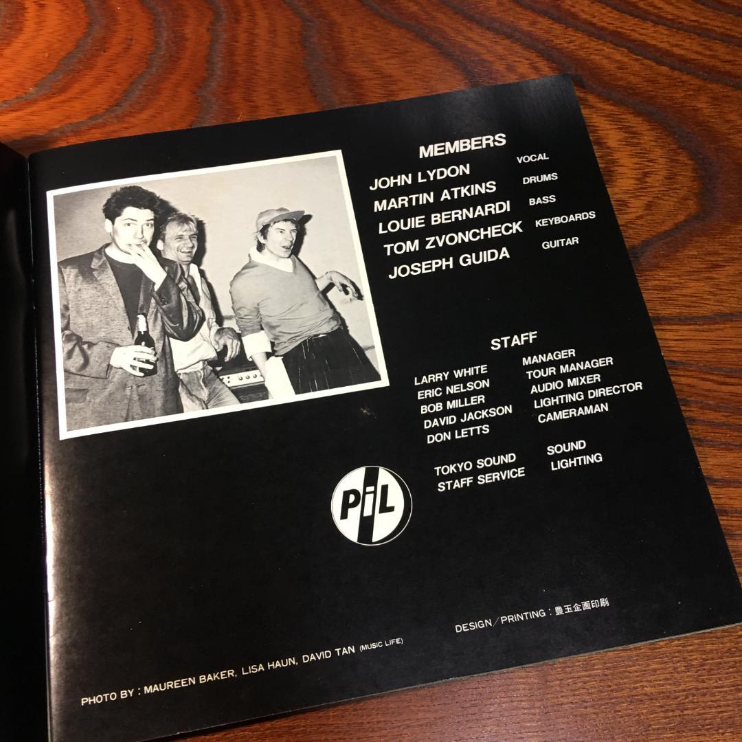 PiL / ブリック・イメージ・リミテッド/83 JAPAN TOURパンフ