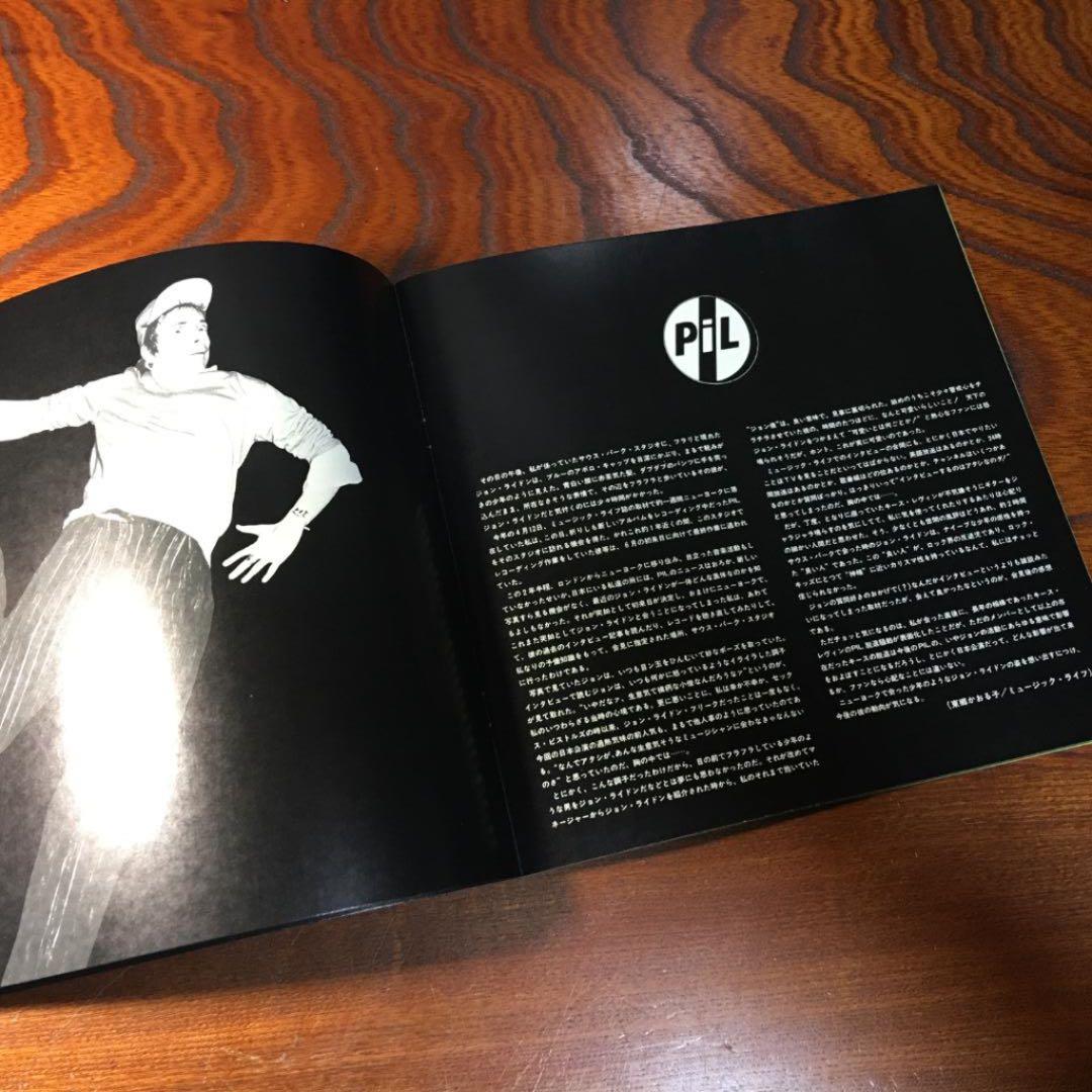 PiL / ブリック・イメージ・リミテッド/83 JAPAN TOURパンフ