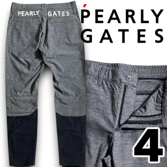 パーリーゲイツ ゴルフ ストレッチ テックパンツ ゴルフウェア 定価3万 4