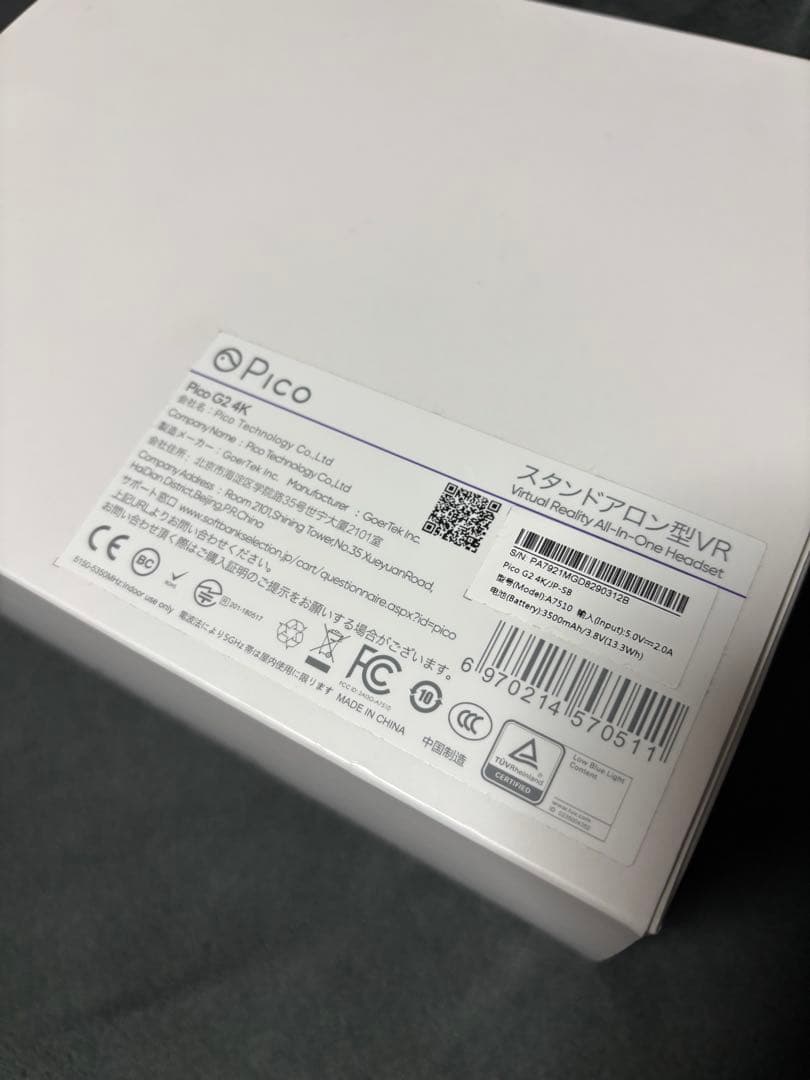 Pico G2 4K VR オールインワンヘッドセット