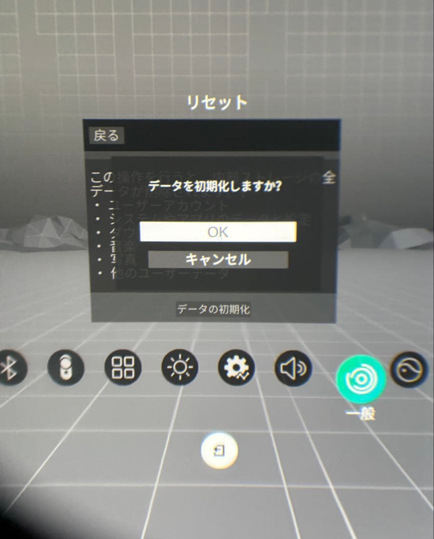 Pico G2 4K VR オールインワンヘッドセット