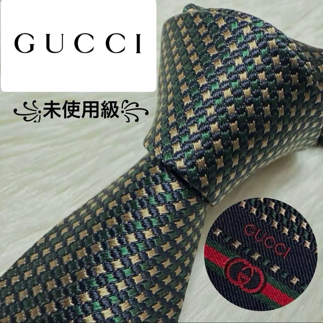 【未使用級】GUCCI ネクタイ　高級シルク　GG ジャガード