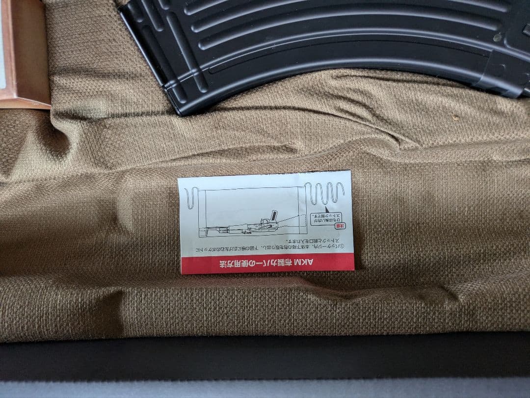 東京マルイ ガスブローバックマシンガンAKM