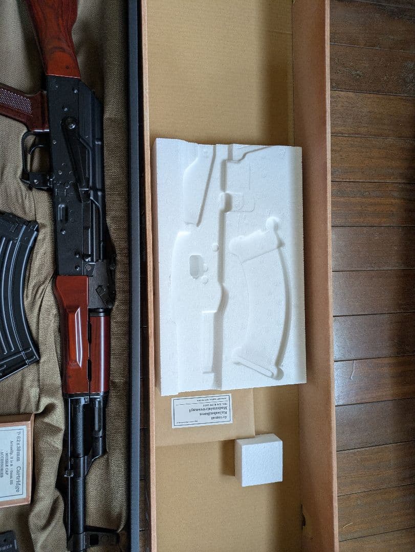 東京マルイ ガスブローバックマシンガンAKM