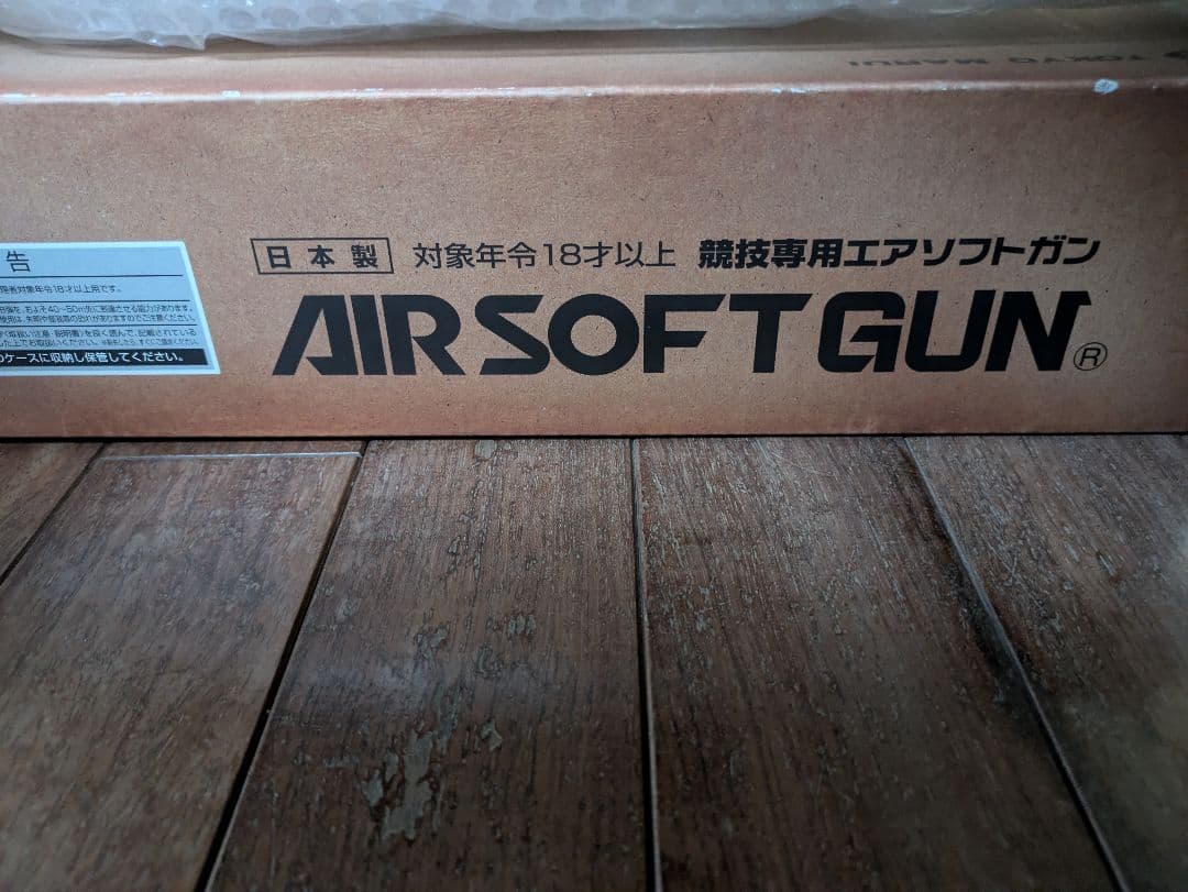 東京マルイ ガスブローバックマシンガンAKM