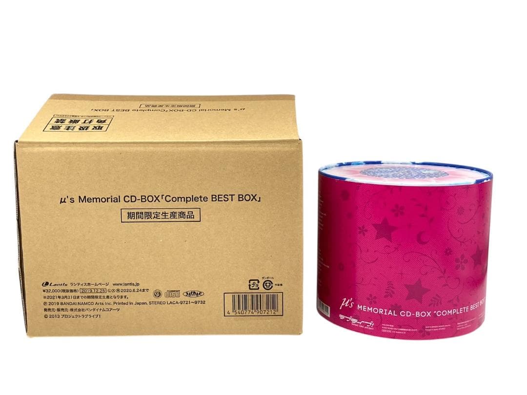 【CD】 μ's Memorial CD-BOX Compl BEST BOX