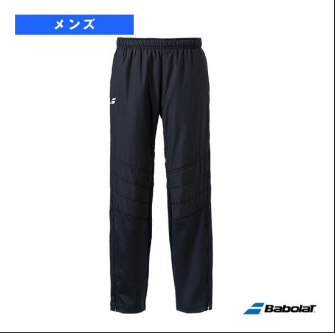 ★Babolat★テニスウェア★メンズ VS ハイブリッドジャケット ★パンツ