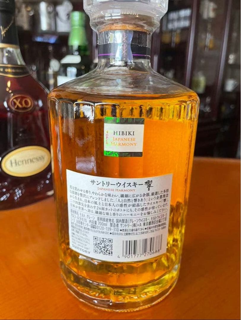 HIBIKI Japanese Harmony ウイスキー