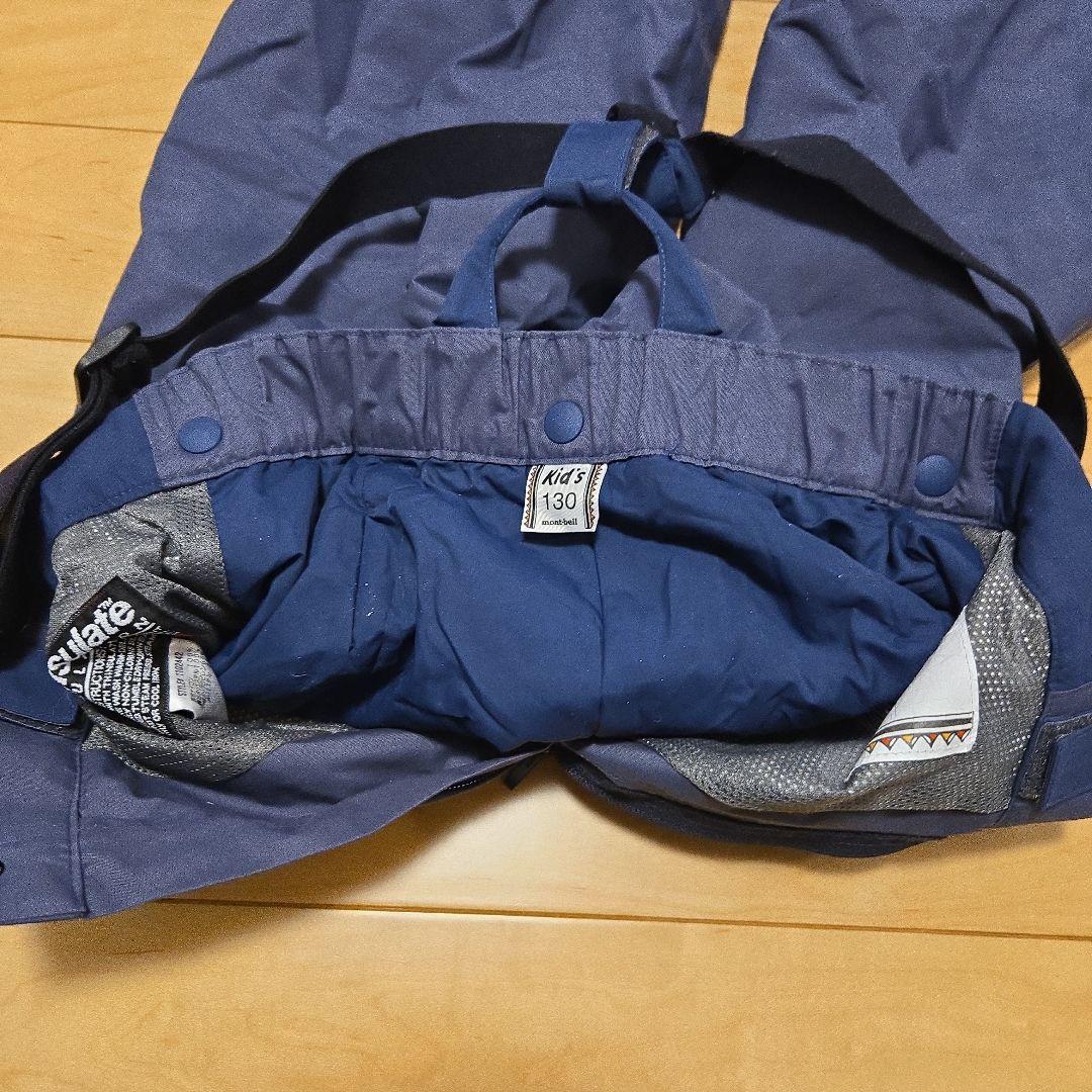 mont-bell 子供用スキーウェア スノーボードウェアセット　130