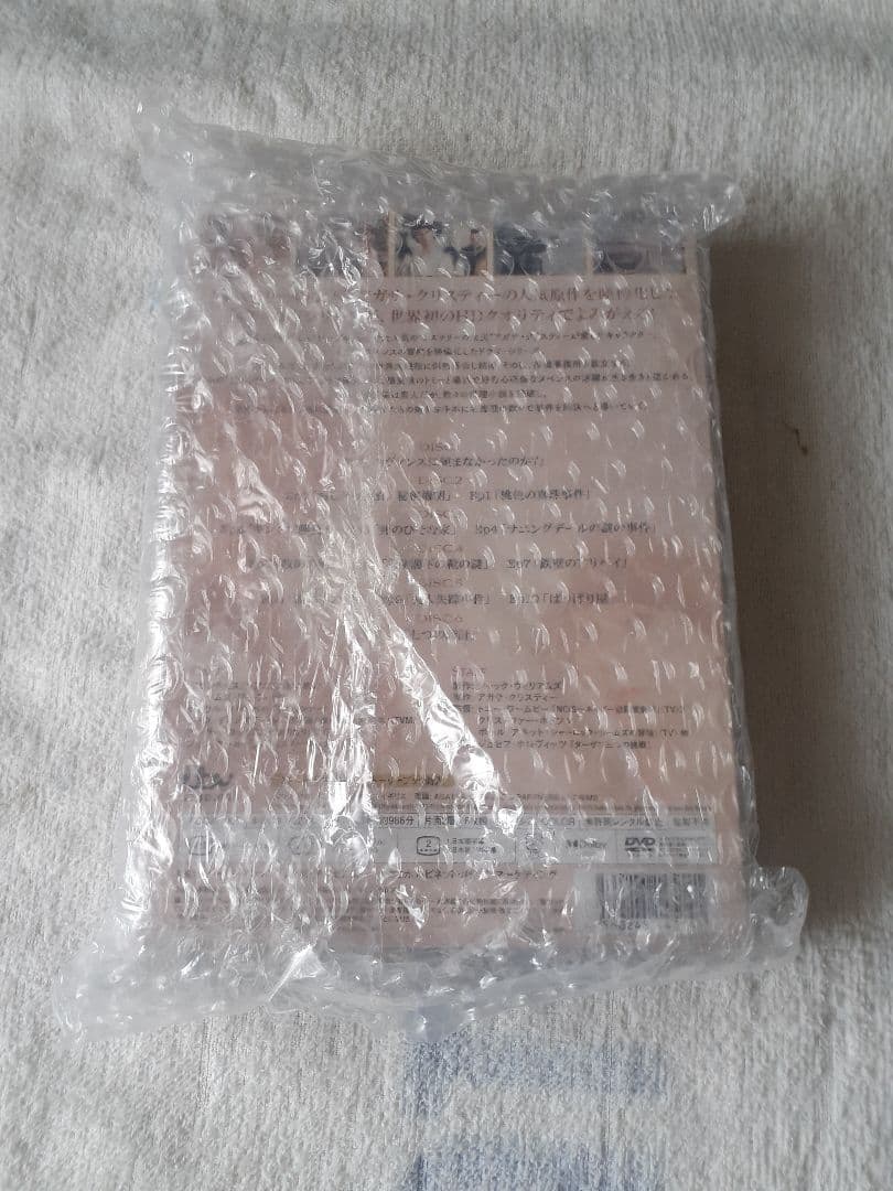 アガサ・クリスティおしどり探偵　DVD BOX HDレストア版