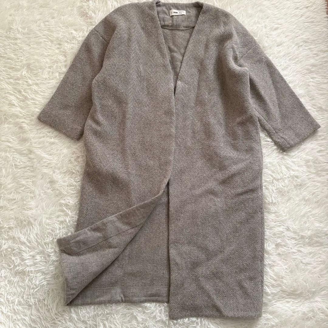 め*り様 極美品◎evam eva ウールツイードローブコート モカ