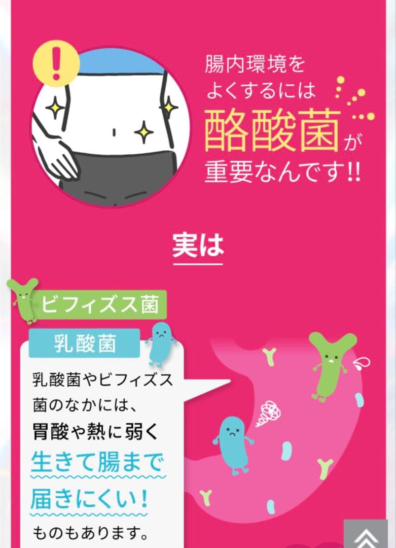 ラクビプレミアムA NICORIO 4袋セット