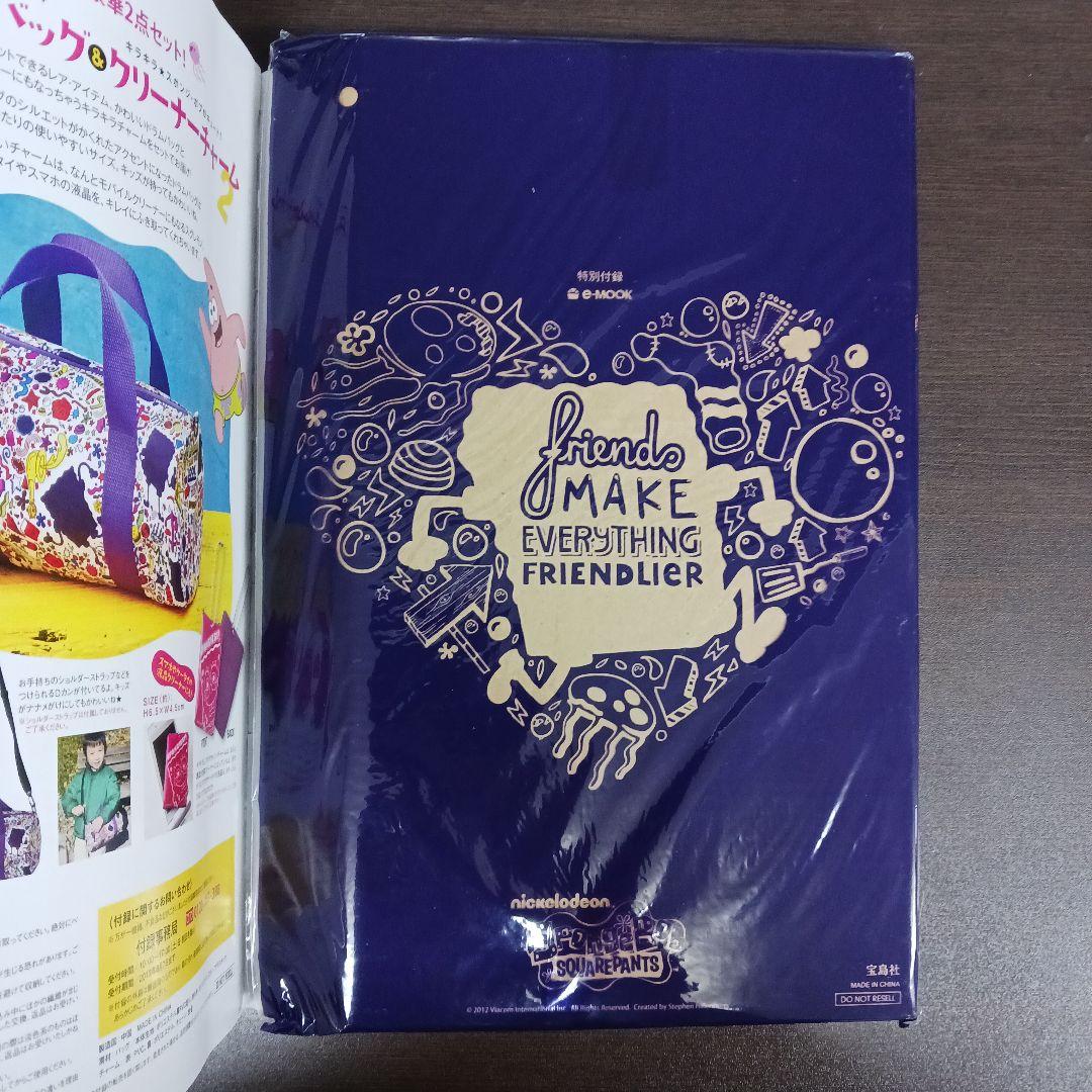 SpongeBob : スポンジ・ボブ、サイコー!