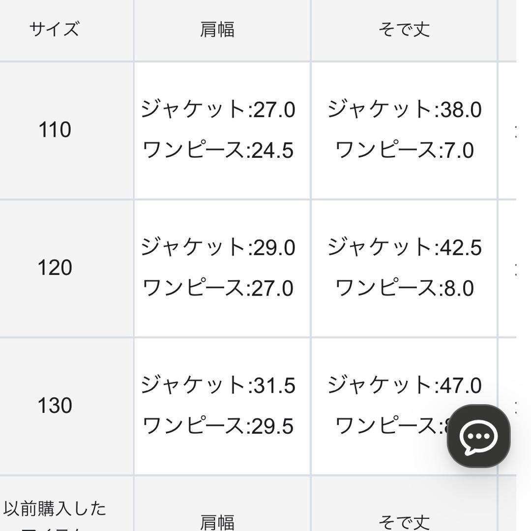 【美品】anyFAM ジャケット＋プリーツワンピース➕靴19cm➕ヘアゴム