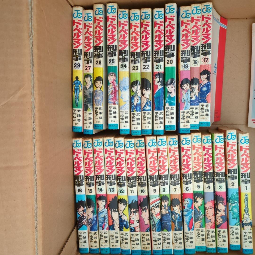 ドーベルマン刑事 セット　28抜け