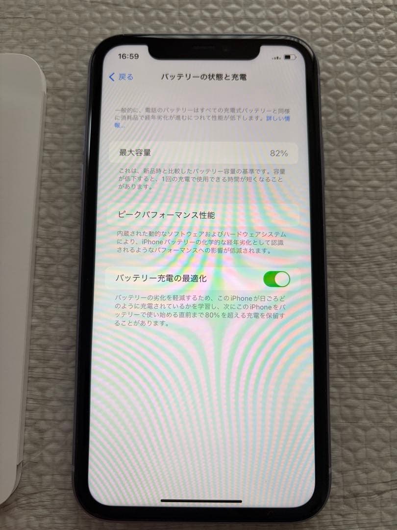 美品　iPhone11 ラベンダー　128GB SIMフリー