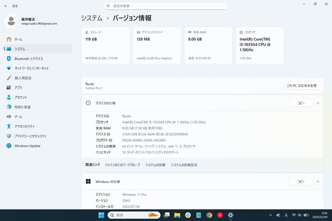 あ*こ様 Surface pro 7 メモリ8gb 訳あり