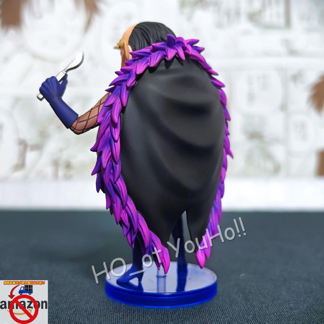 ワンピース フィギュア スリラーバーク編 ドクトル・ホグバック