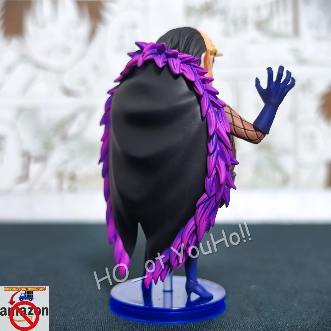 ワンピース フィギュア スリラーバーク編 ドクトル・ホグバック