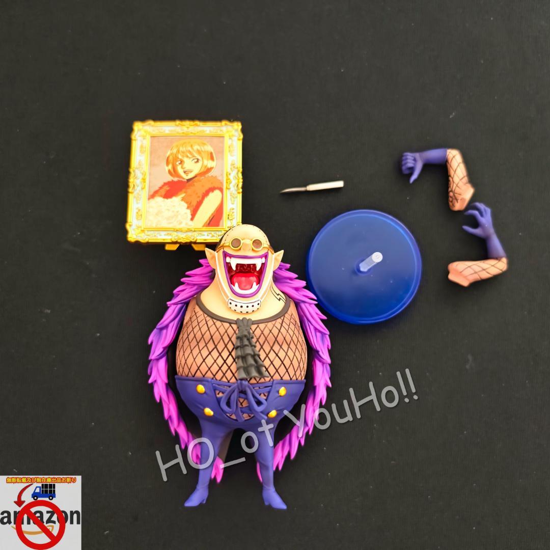 ワンピース フィギュア スリラーバーク編 ドクトル・ホグバック