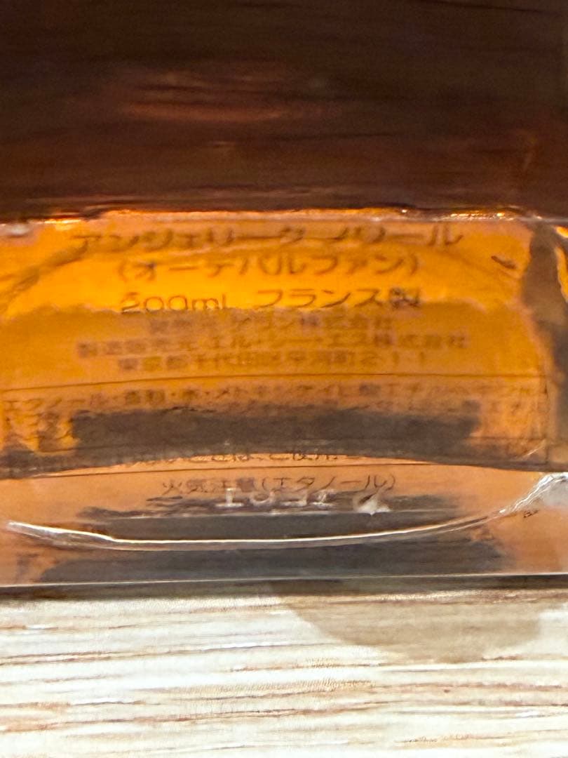 Guerlain ANGÉLIQUE NOIRE 香水 200ml