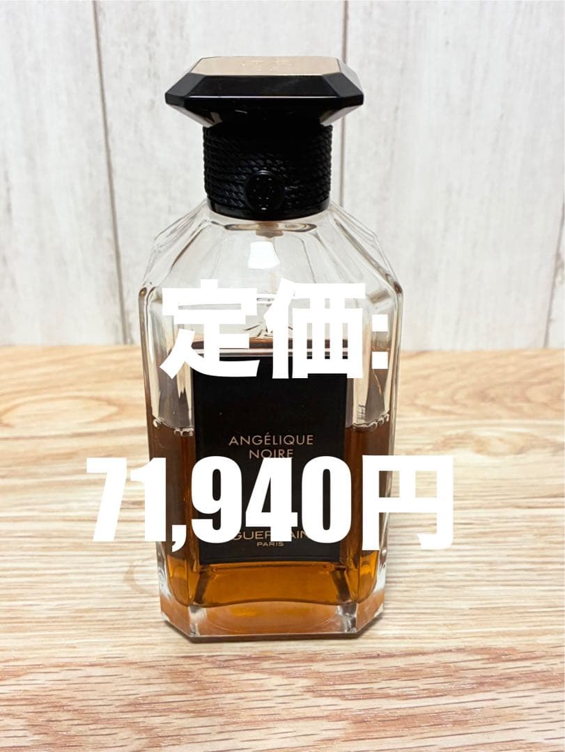 Guerlain ANGÉLIQUE NOIRE 香水 200ml